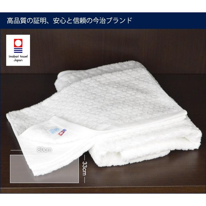 セール フェイスタオル 今治タオル アウトレット 純白クローバー 1枚 日本製 安い 今治 タオル まとめ買い 訳あり わけあり おしゃれ ジャパンギフト Paypayモール店 通販 Paypayモール