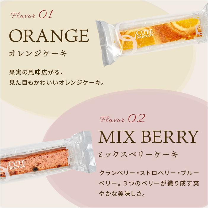 スイーツ お菓子 母の日 ギフト 2026 個包装 内祝い 内祝 出産 結婚 お返し 食品 食べ物 クッキー キュートセレクション 4号 おしゃれ asno | 中島大祥堂 | 07