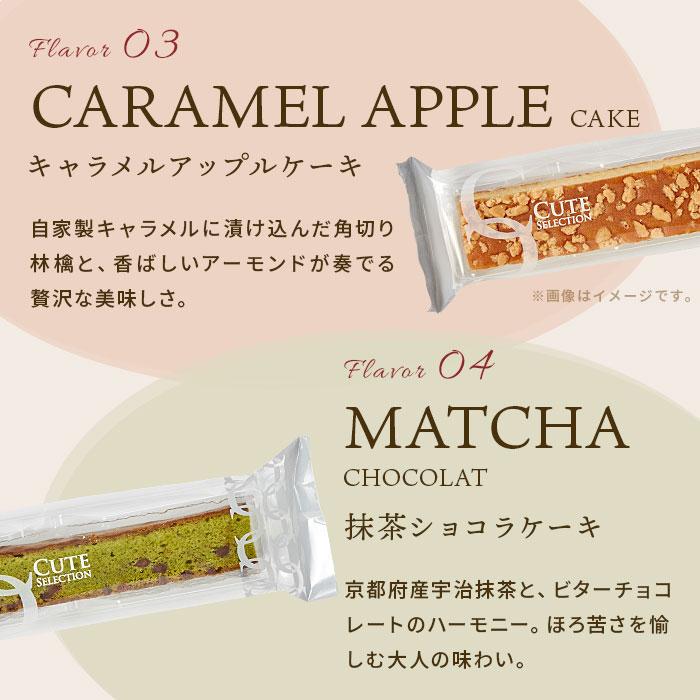 スイーツ お菓子 母の日 ギフト 2026 個包装 内祝い 内祝 出産 結婚 お返し 食品 食べ物 クッキー キュートセレクション 4号 おしゃれ asno | 中島大祥堂 | 08