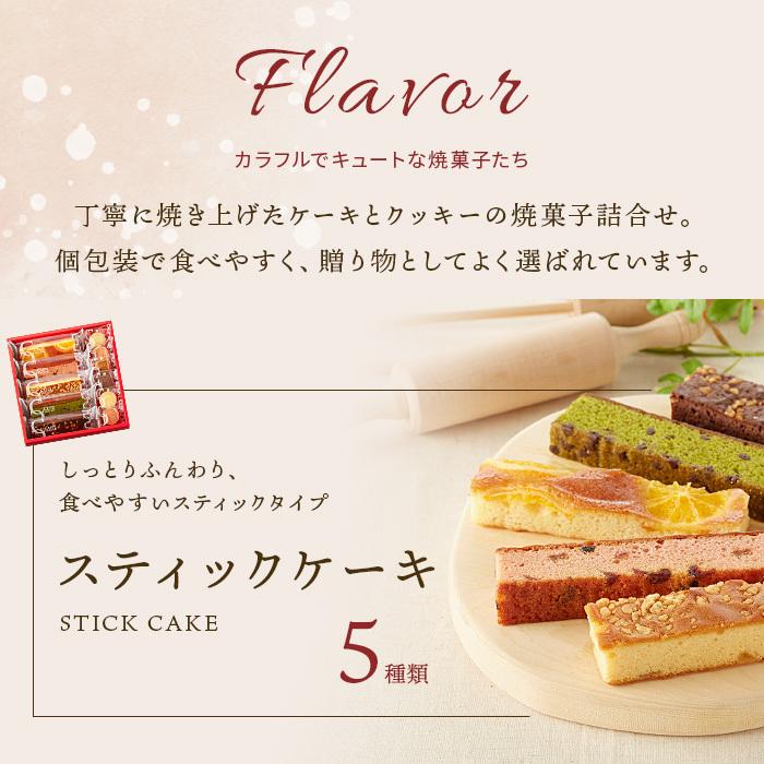 お得 お中元 父の日 22 お菓子 スイーツ ギフト 詰め合わせ 出産 内祝い 内祝 お返し プレゼント 結婚内祝い クッキー キュートセレクション 11号 おしゃれ Materialworldblog Com