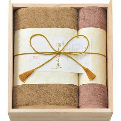 香典返し 出産 結婚 内祝い 内祝 お返し 今治タオル ギフト セット 極上タオル バスタオル フェイスタオル 木箱入り 結婚祝い 出産祝い 豪華 高級 おしゃれ ジャパンギフト Paypayモール店 通販 Paypayモール