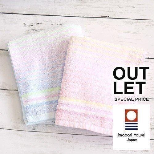 フェイスタオル 今治タオル アウトレット グラデーション 1枚 2カラー 日本製 安い 今治 タオル まとめ買い 訳あり わけあり おしゃれ ジャパンギフト Paypayモール店 通販 Paypayモール