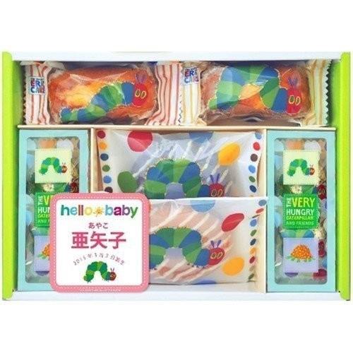 出産内祝い 名入れ お菓子 詰め合わせ スイーツ ギフト 内祝い 内祝 お返し キャラクター はらぺこあおむし グッズ