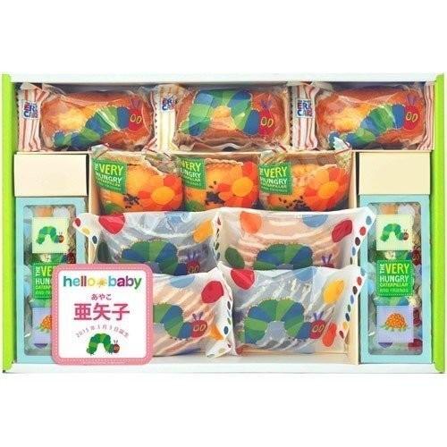 出産内祝い 名入れ お菓子 詰め合わせ スイーツ ギフト 内祝い 内祝 お返し キャラクター はらぺこあおむし グッズ