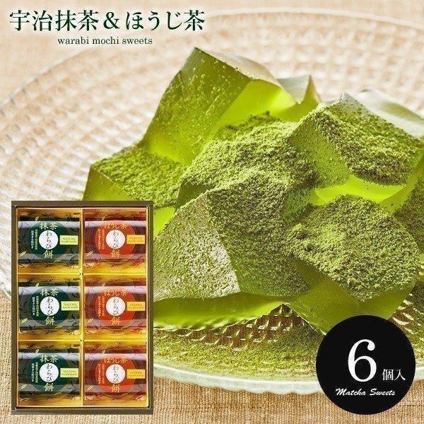 最高級のスーパー 和菓子 お菓子 スイーツ ギフト 詰め合わせ 内祝い お返し 出産内祝い 宇治茶わらび餅 抹茶とほうじ茶 6号 UWA-10 入学祝い 卒業祝い お祝い お礼 wantannas.go.id 最高級のスーパー 和菓子 お菓子 スイーツ ギフト 詰め合わせ 内祝い お返し 出産内祝い 宇治茶わらび餅 抹茶とほうじ茶 6号 UWA-10 入学祝い 卒業祝い お祝い お礼 wantannas.go.id
