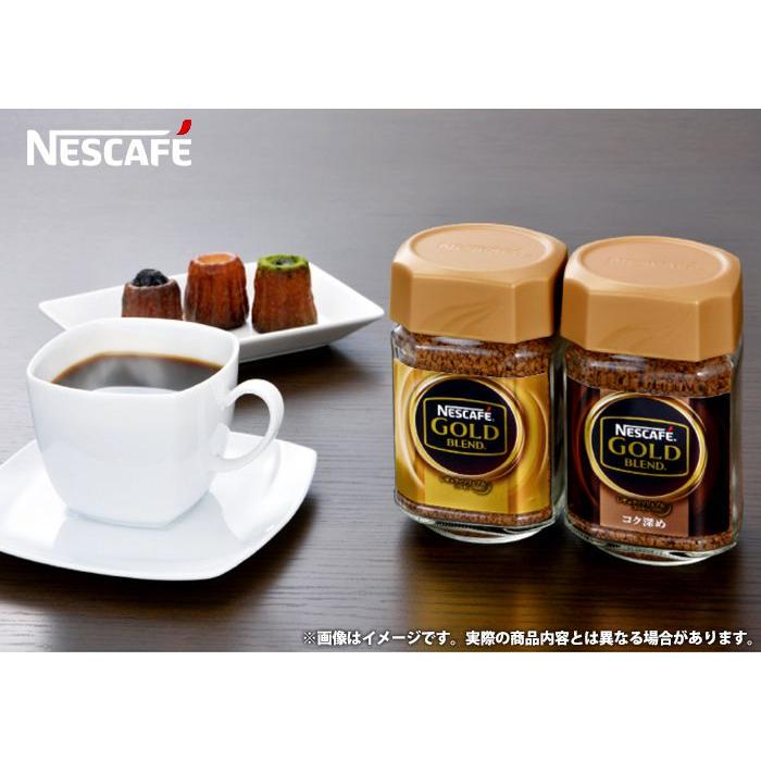 ネスカフェ ゴールドブレンド お年賀 2026 ネスレ エクセラ ギフト