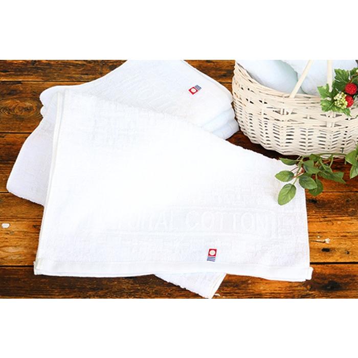 今治タオル フェイスタオル アウトレット セール ナチュラルコットン 1枚