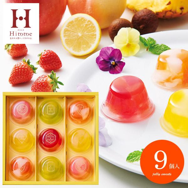 中島大祥堂　ピッコロドルチェ フルーツゼリー 各種