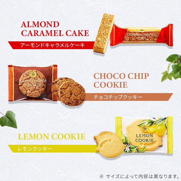 内祝い 内祝 お返し スイーツ 93 以上節約 ギフト 出産内祝い お菓子 スイーツファクトリー おしゃれ 結婚内祝い 16号 クッキー 詰め合わせ 高級