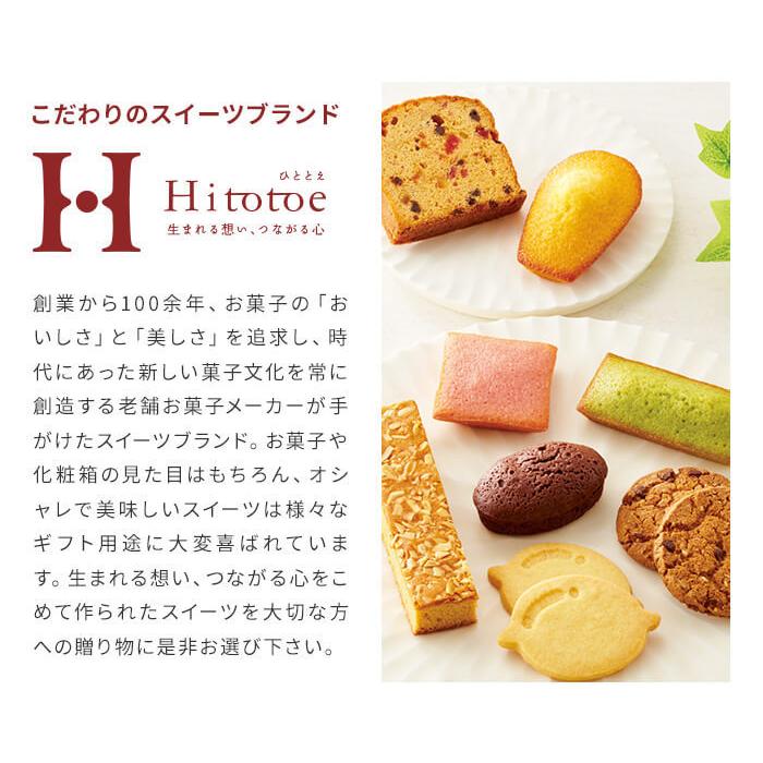 57 以上節約 出産内祝い お菓子 詰め合わせ 出産 内祝い 内祝 お返し お中元 スイーツ ギフト スイーツファクトリー 号 おしゃれ クッキー 高級 結婚内祝い Materialworldblog Com