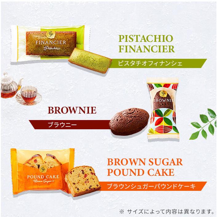 中島大祥堂 ホワイトデー 2026 お菓子 スイーツ ギフト 個包装 結婚