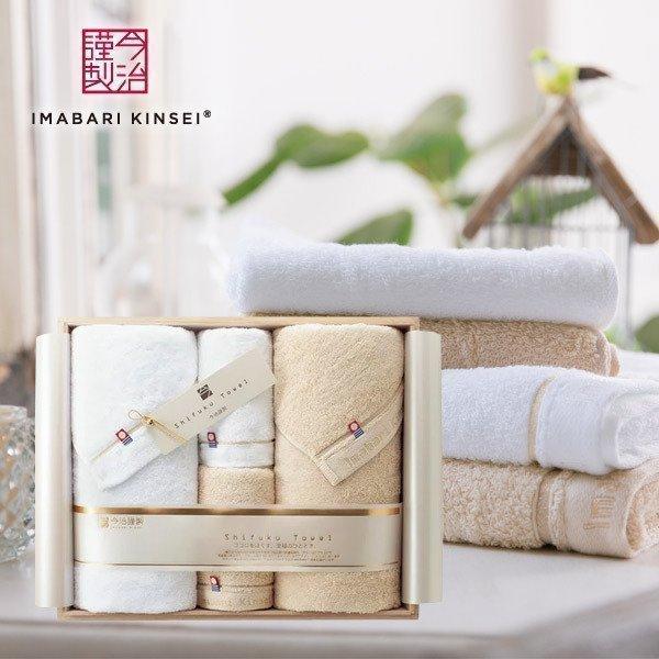 正規店仕入れの 今治タオル ギフト セット 至福タオル バス フェイス 快気祝い 結婚 出産 内祝い 内祝 お返し 木箱 入学祝い 卒業祝い お祝い お礼 Web限定 Marshallschool Edu Jo