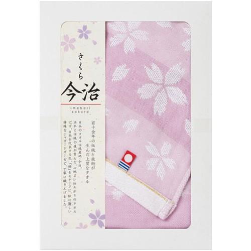 引越し 引っ越し 挨拶 品物 ギフト タオル 粗品 結婚 出産 内祝い お返し 今治タオル フェイスタオル ギフトセット 今治さくら ジャパンギフト Paypayモール店 通販 Paypayモール