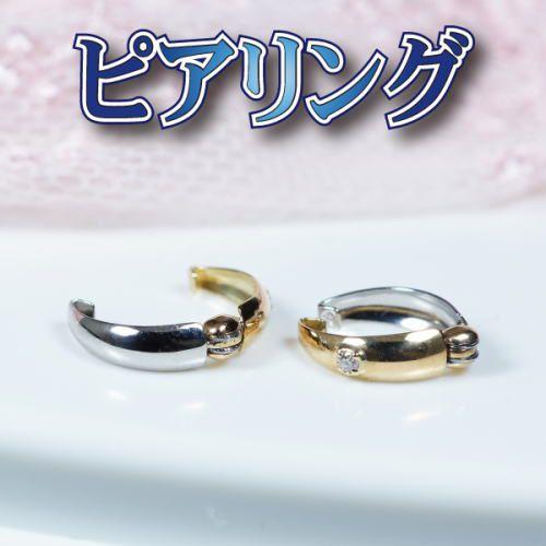 PT K18 ダイヤピアリング リバーシブル プラチナ 18金 : pe169049 