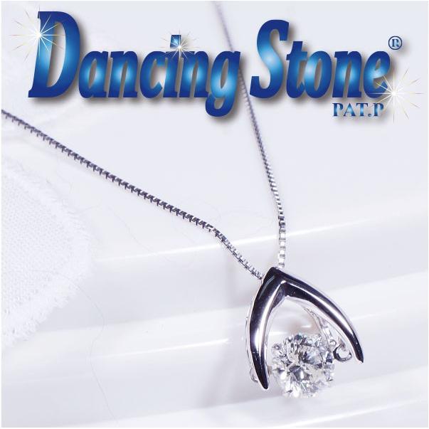 ギフト Dancing Stone ダンシングストーン プラチナ ダイヤ ダンシング 