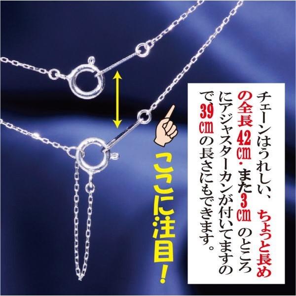 プラチナ デザインネックレス シリコン入りミラーボール スライド機能