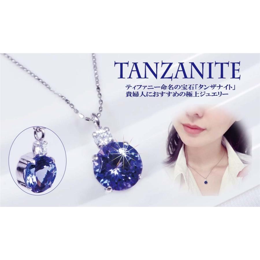 PT 1ct タンザナイトペンダント ダイヤ 0.05ct ラウンド プラチナ ネックレス 45cm 12月誕生石　クリスマス　ギフト　結婚式｜japangoldshop｜02