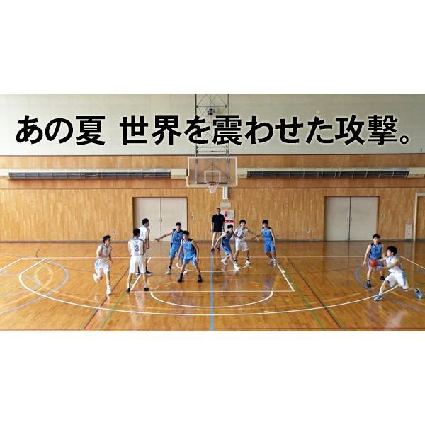 内海知秀・世界と戦うためのアタックモーション DVD バスケットボール 指導 ビッグマン対策 1035-S 全2巻