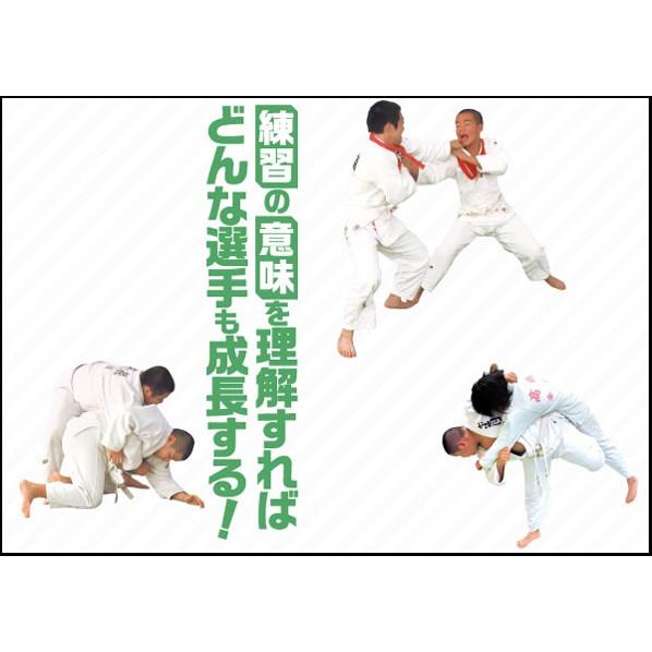 ジャパンライム 常に実戦を意識した柔道指導 柔道 金目中学校 真田州