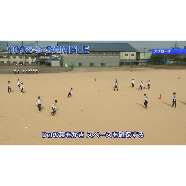 堅守速攻 サッカー 1092-S DVD 米子北高校 城市徳之 中村真吾 門脇章裕 全1巻 | ジャパンライム | 01