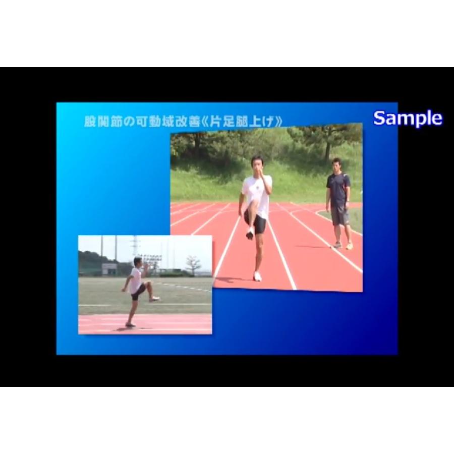 杉本龍勇のスプリント実戦トレーニング「速さ」の基をつくる DVD 陸上 536-S 全1巻02