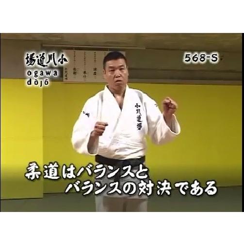 ジャパンライム バランスを制し、投げ勝つ柔道 柔道 DVD 小川直也 小川