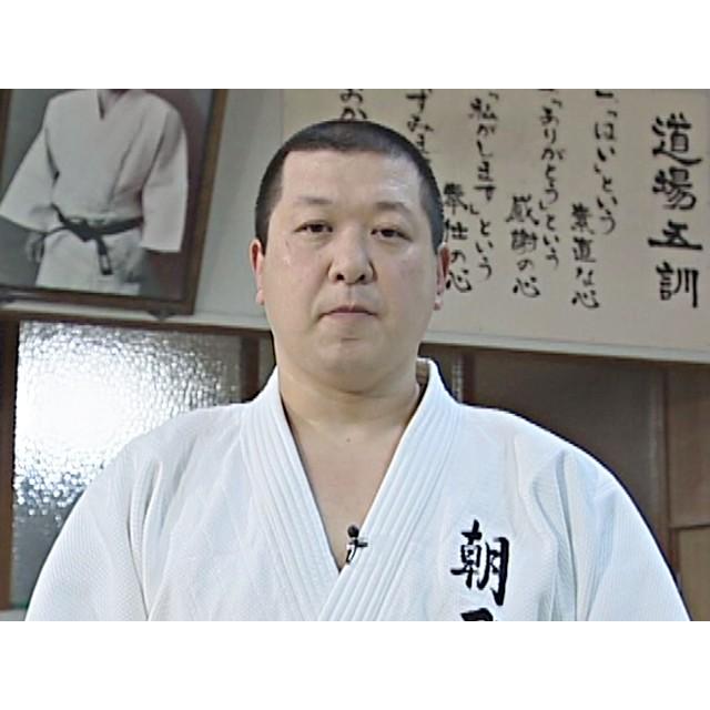 大きな柔道」を目指すための打込 柔道 朝飛大 朝飛道場DVD 574-S 全2巻 