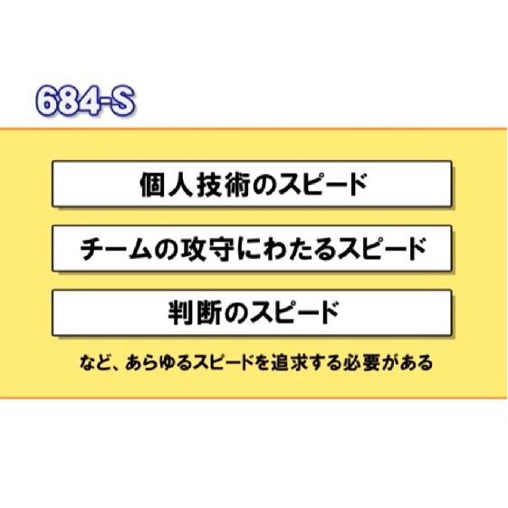 ジャパンライム 2019 全国高校サッカー 準優勝 流通経済大学付属柏高校