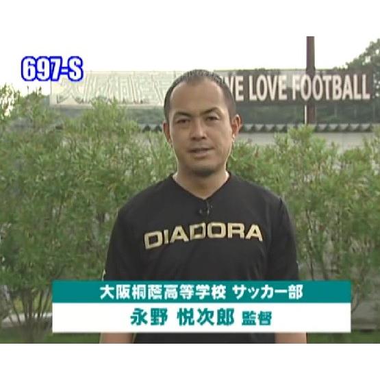 ジャパンライム 大阪桐蔭“加速するサッカー”がピッチを支配する 永野