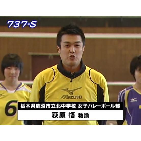 ジャパンライム 工夫で生み出す バレーボール・フォーメーション DVD