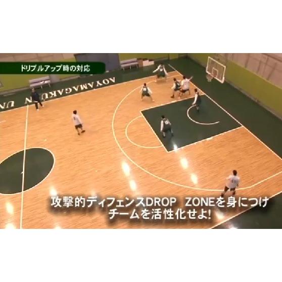 青山学院大学・長谷川監督直伝 DROP ZONE バスケットボール 786-S 全3巻_5