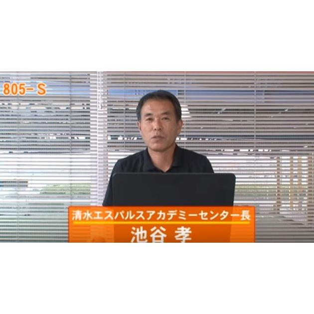 ジャパンライム DVD “サッカーを教える” ということ 全2巻 805-S U12