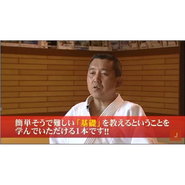 ジャパンライム 学校柔道「初期指導のすべて」 柔道 DVD 部活動 指導