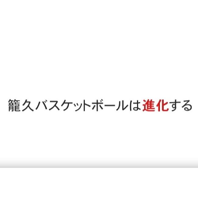 新・籠久ディフェンス「理論と方法」 バスケットボール 840-S 全3巻_4