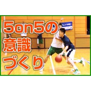 JISSEN Basketball Style 実践学園 バスケットボール 916-S 全3巻 