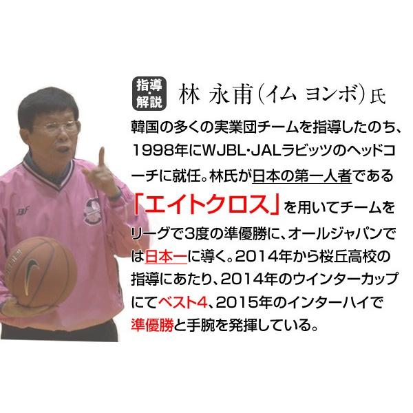 ミニバスチームにオススメのオフェンスはこれ 5out Motion Offense バスケットボール 関係の知識 最新情報はこれ バスケットボール 関係の知識 最新情報はこれ