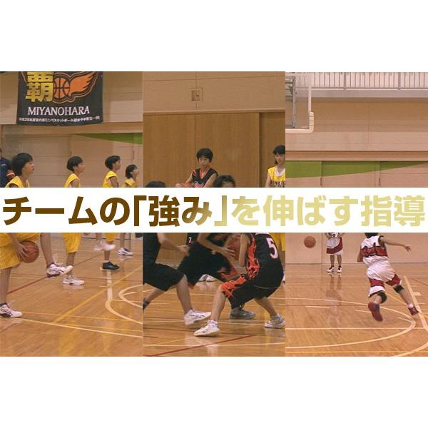 名門３クラブに学ぶ「基本」と「チーム」と「個」の育成 DVD バスケットボール 961-S 全3巻