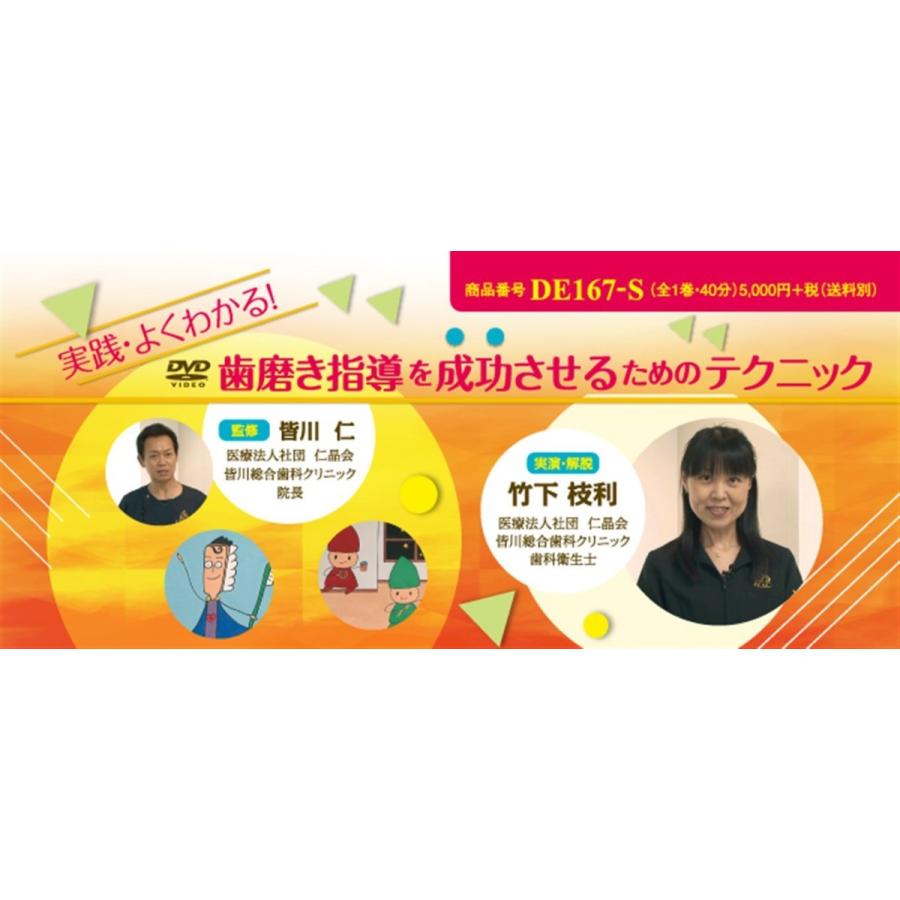 布山洋平先生 流体ドレインテクニックDVD 【公式通販】