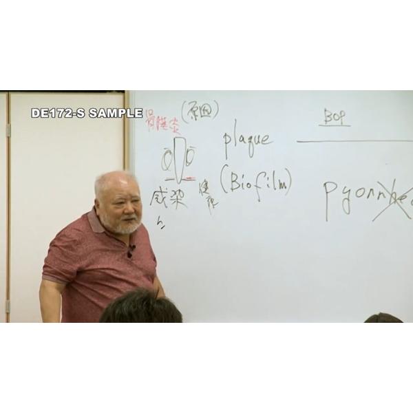 スウェーデンスタイルにおける歯周治療 歯科 岡本浩 DE172-S 全3巻 