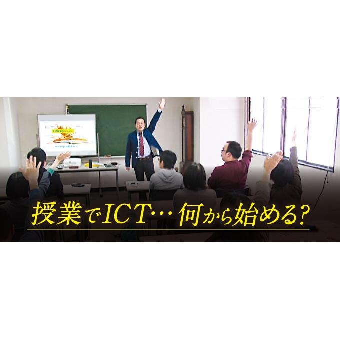 明日からの英語授業に活かすict実践アイディア 英語 教育 E114 S 全3巻 ジャパンライム株式会社 通販 Paypayモール