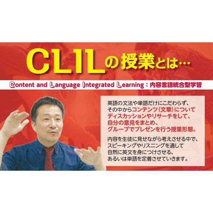 CLILで楽しく All in Englishでフル活動体験 E126-S 英語 授業 教育 全1巻｜japanlaim0418｜04