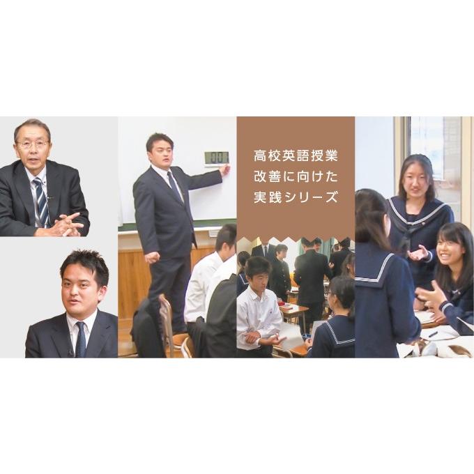 ジャパンライム ディベートを導入した授業実践 英語 アクティブ 