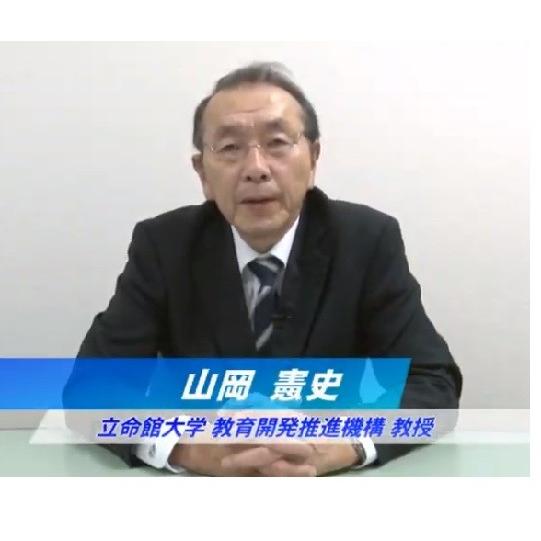 ジャパンライム ディベートを導入した授業実践 英語 アクティブ 