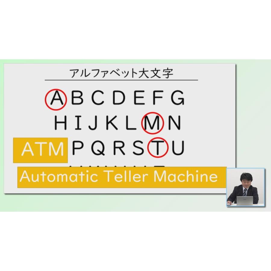 小学英語の文字指導＆読み書きシリーズ 小学校英語の読み書きって何をすればいいの？[英語 E163-S DVD2枚組]｜japanlaim0418｜05