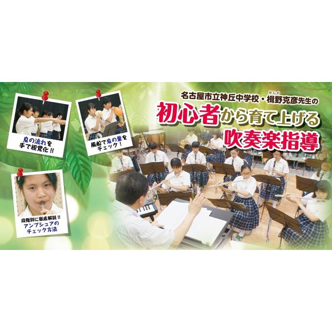 教育｜カタログダウンロード｜DVD・ビデオ・通販サイトのジャパン