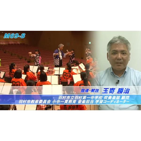 ジャパンライム 限界をつくらない 羽村一中・玉寄勝治先生の相乗効果で