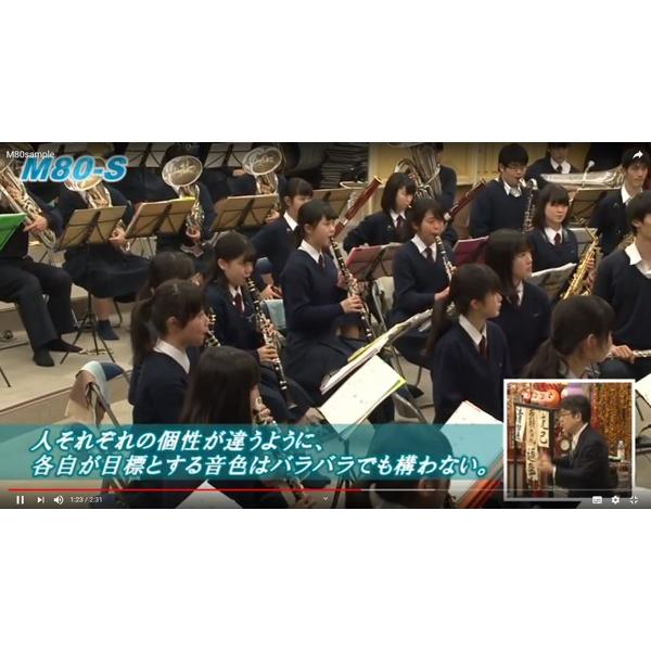 伊奈学園吹奏楽部・宇畑先生にみる基礎練習＆基礎合奏法 DVD 吹奏楽 M80-S 全2巻 吹奏楽部