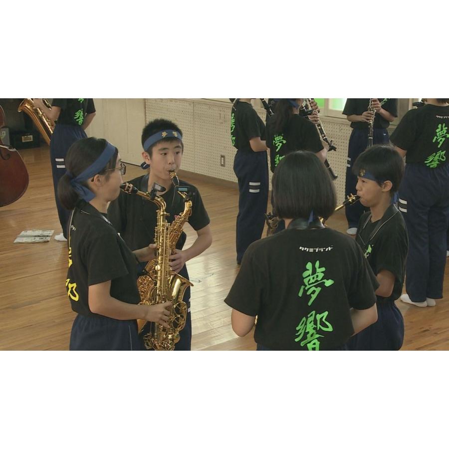 ジャパンライム ダイナミックに『響く』サウンドづくり！桜丘中学校