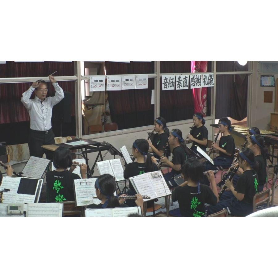 ジャパンライム ダイナミックに『響く』サウンドづくり！桜丘中学校