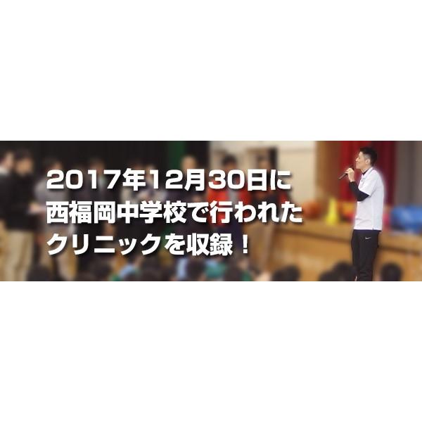 恩塚亨 プレッシャーリリースクリニック DVD バスケットボール 指導